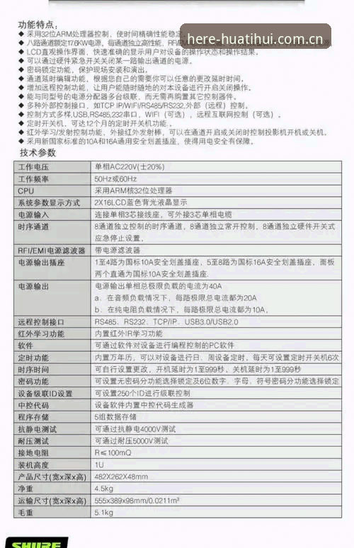 华体会v6.2更新日志官方下载 华体会v6.2更新日志官方下载详解:一份给老用户的版本说明