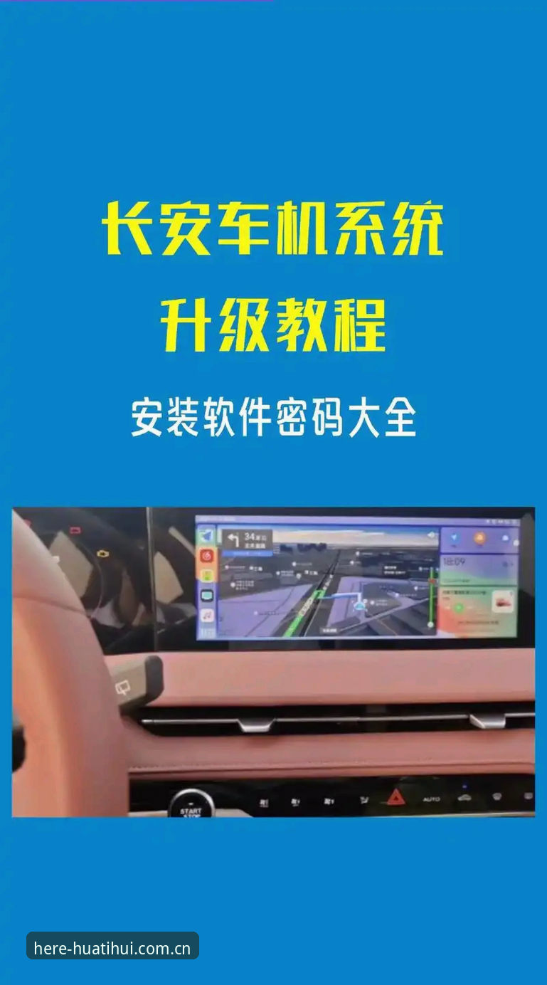 华体会APP赛事新版升级手机版 华体会体育APP赛事新版升级手机版操作教程