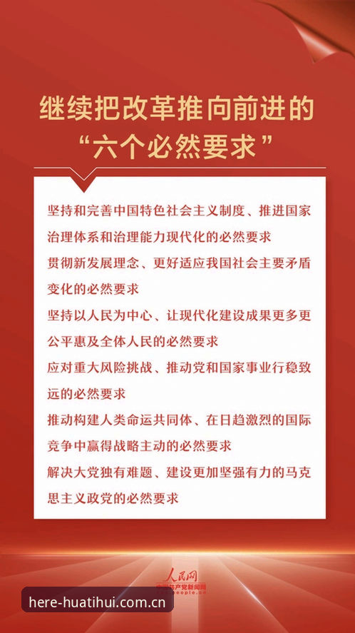 华体会CN境内登录 看懂雷吉亚纳新中锋的6个关键点,我是这样在华体会里刷出来的