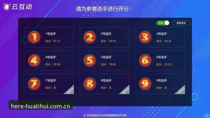 华体会APP赛事新版升级怎么样 更新全解