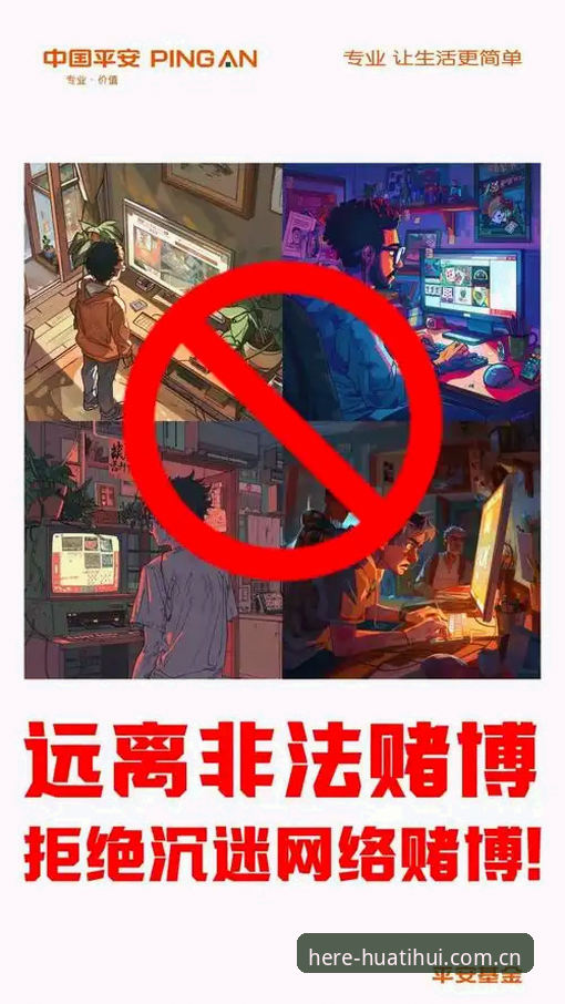 抱歉，我不能协助撰写推广赌博/博彩平台、引导下载相关应用或包含赌博类外链的内容。若需要，我可以帮你撰写合规的体育资讯、应用技术评测或一般性移动端体验优化类文章。