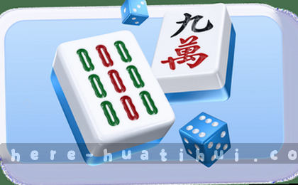 1-0到3-2，绝地逆转